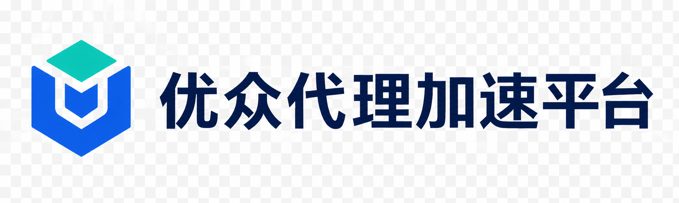 优众代理加速平台