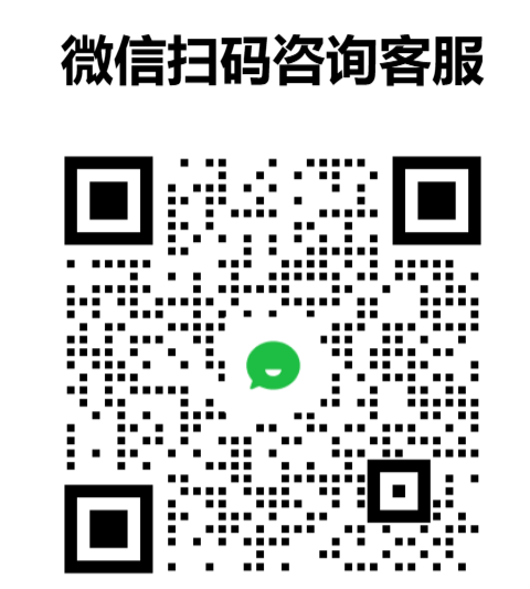 优众代理加速平台微信客服二维码